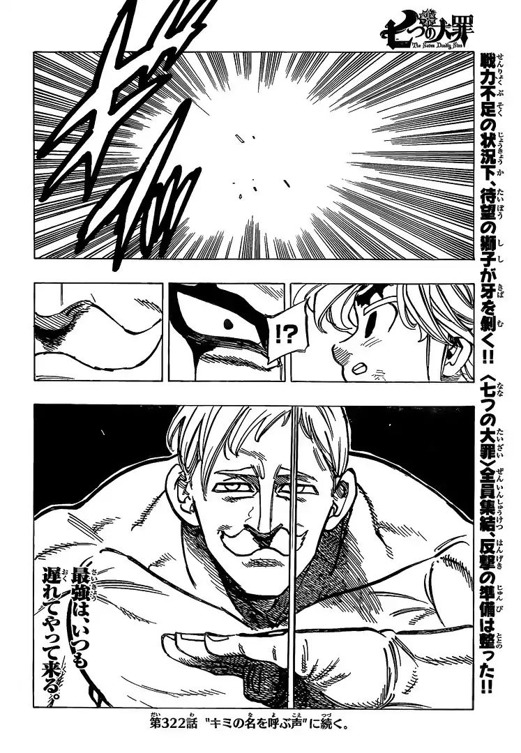 Read Nanatsu no Taizai EN Manga Online