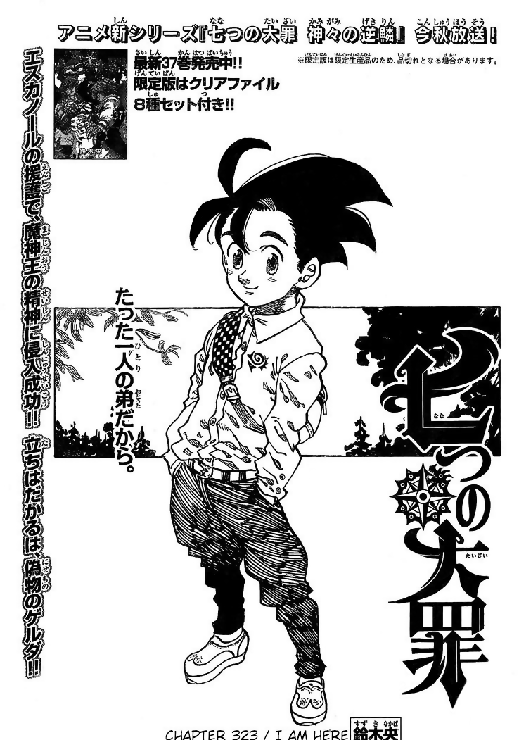Read Nanatsu no Taizai EN Manga Online