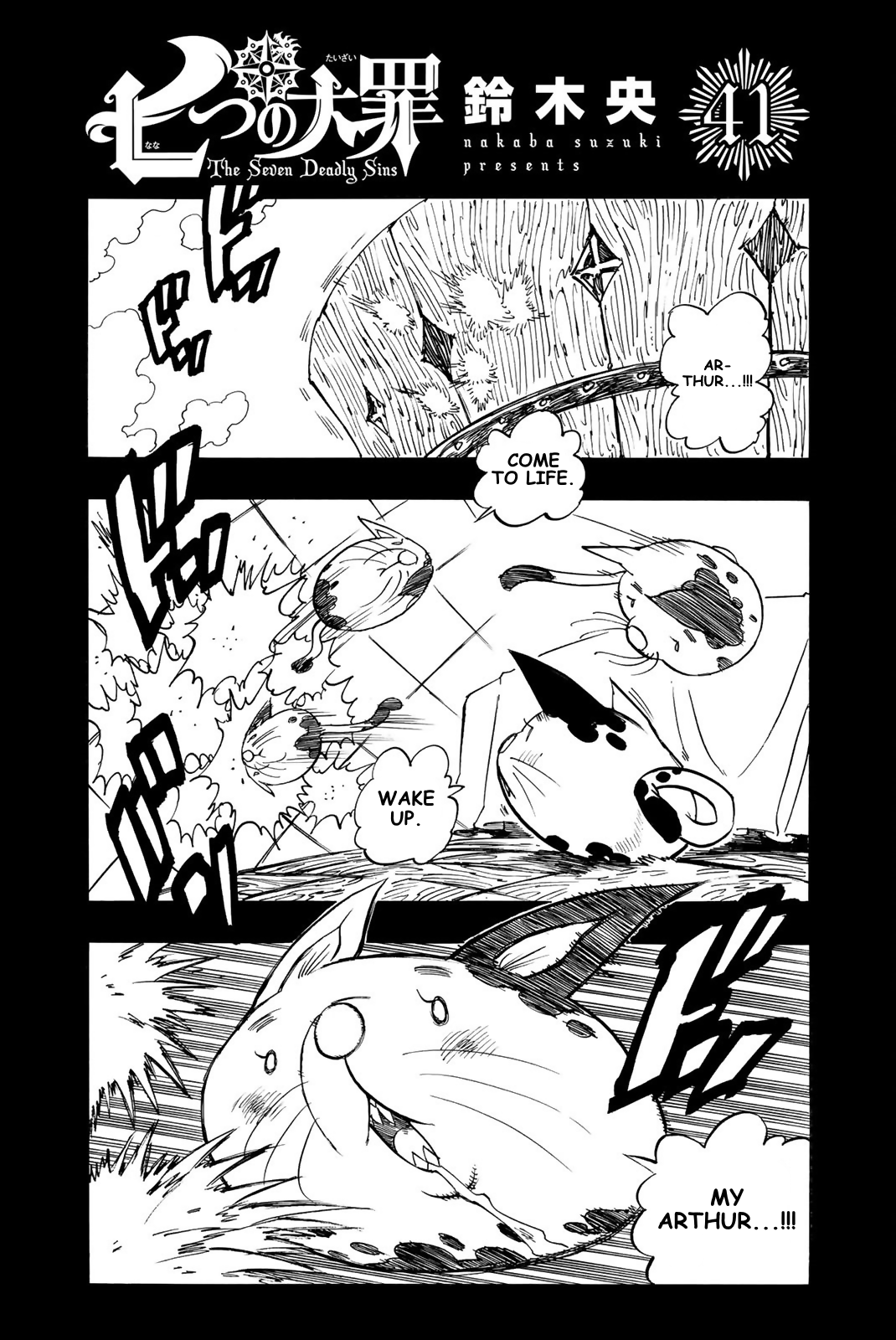 Read Nanatsu no Taizai EN Manga Online