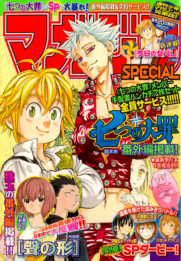 Read Nanatsu no Taizai EN Manga Online