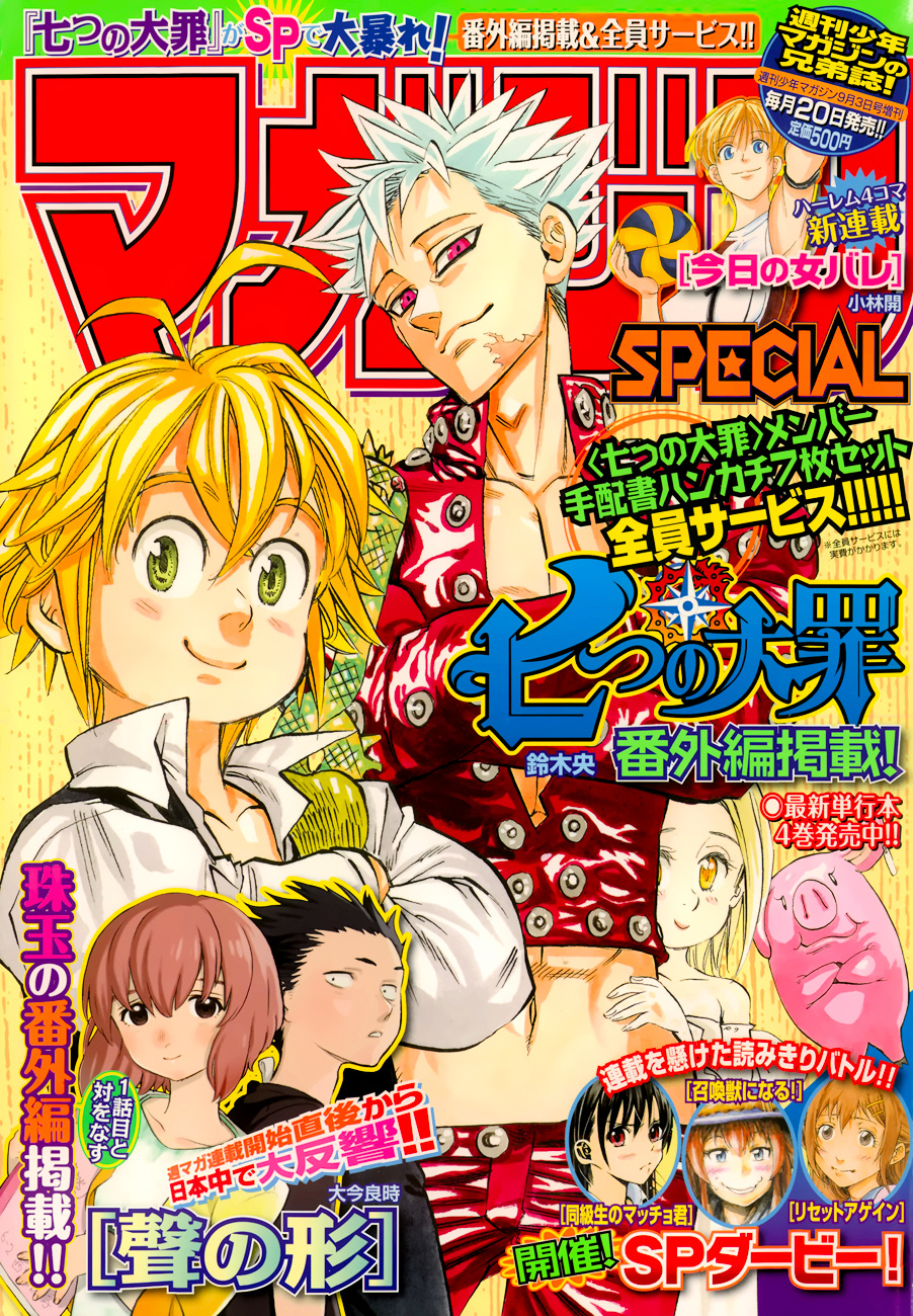 Read Nanatsu no Taizai EN Manga Online