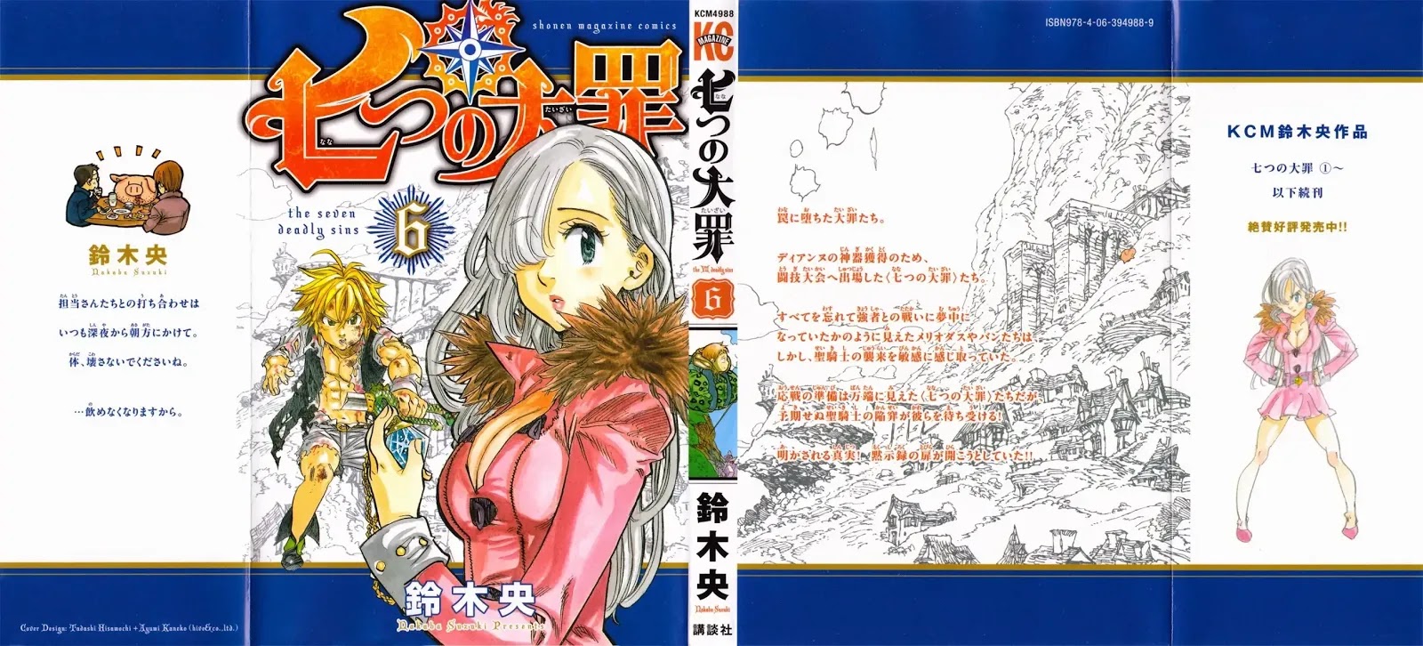 Read Nanatsu no Taizai EN Manga Online