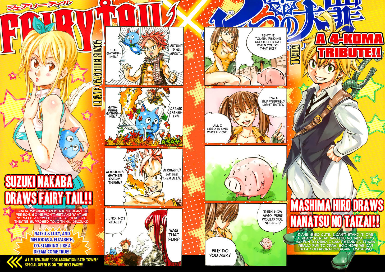 Read Nanatsu no Taizai EN Manga Online