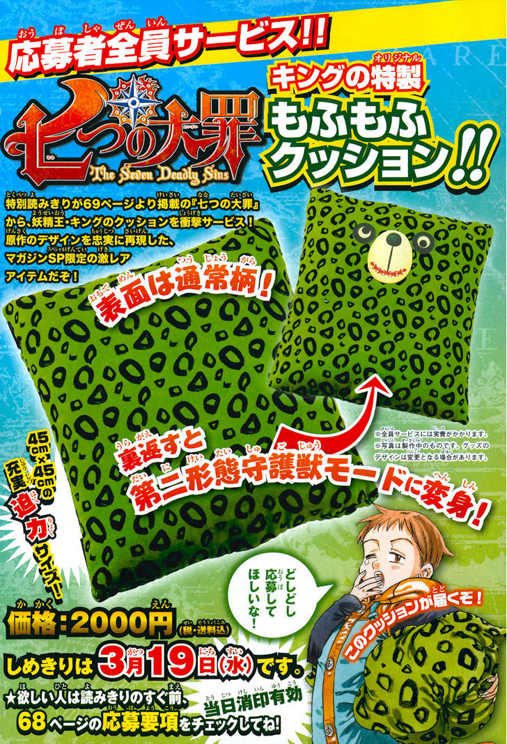 Read Nanatsu no Taizai EN Manga Online