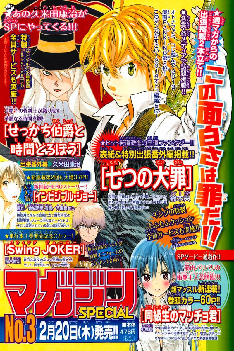 Read Nanatsu no Taizai EN Manga Online