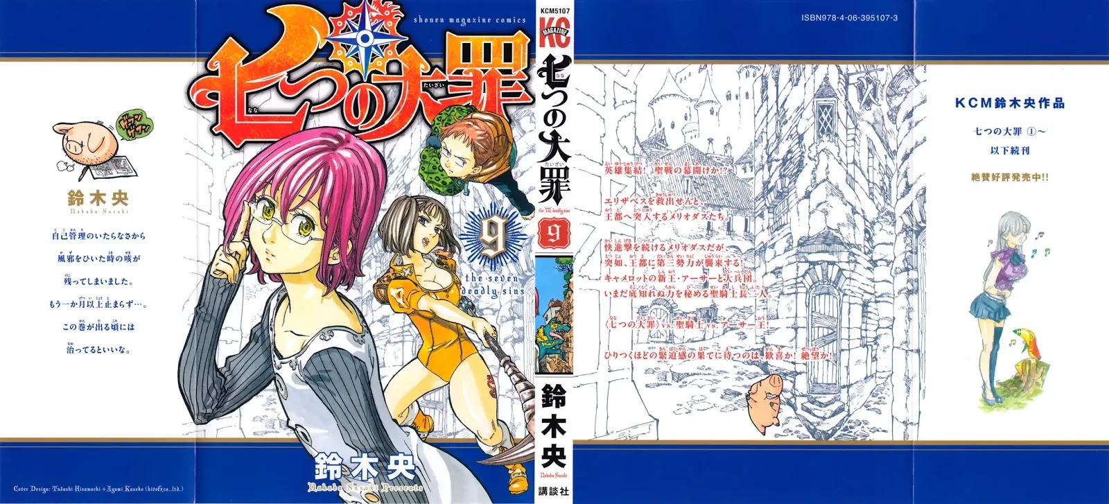 Read Nanatsu no Taizai EN Manga Online