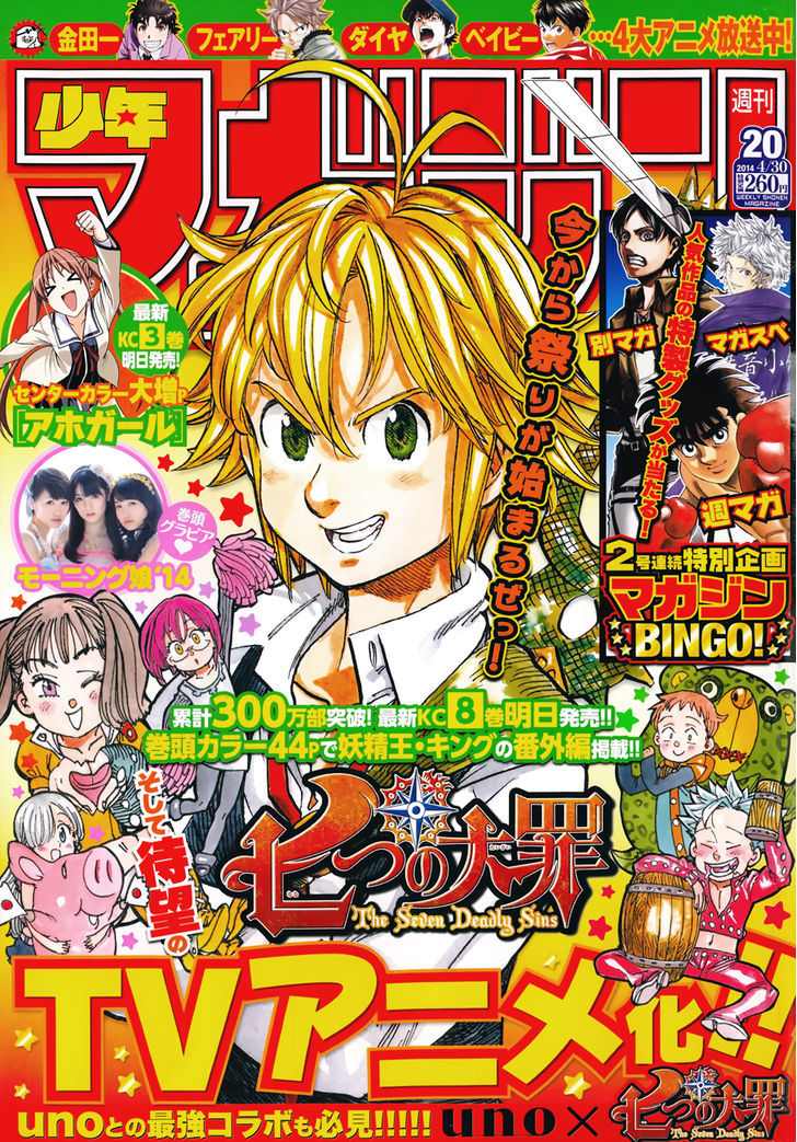 Read Nanatsu no Taizai EN Manga Online