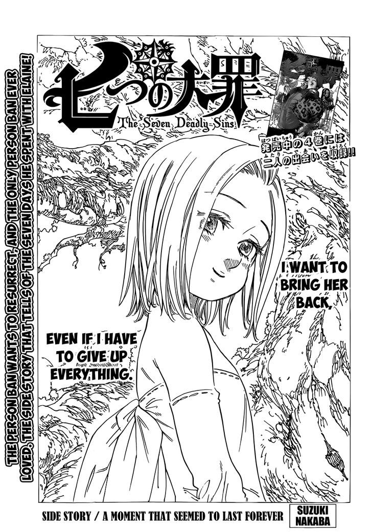 Read Nanatsu no Taizai EN Manga Online