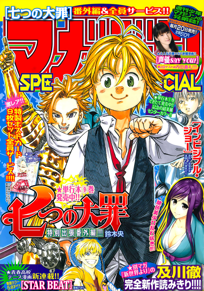 Read Nanatsu no Taizai EN Manga Online