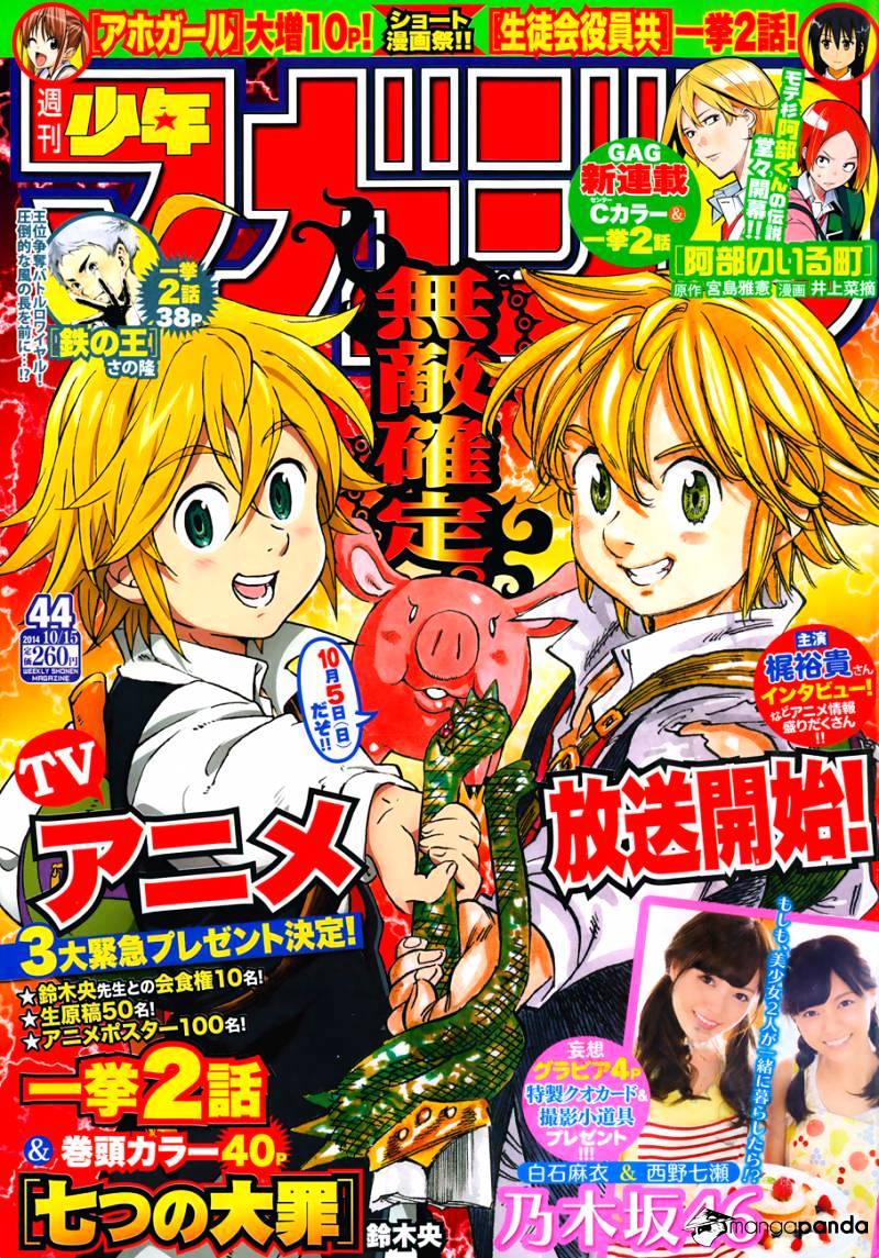 Read Nanatsu no Taizai EN Manga Online