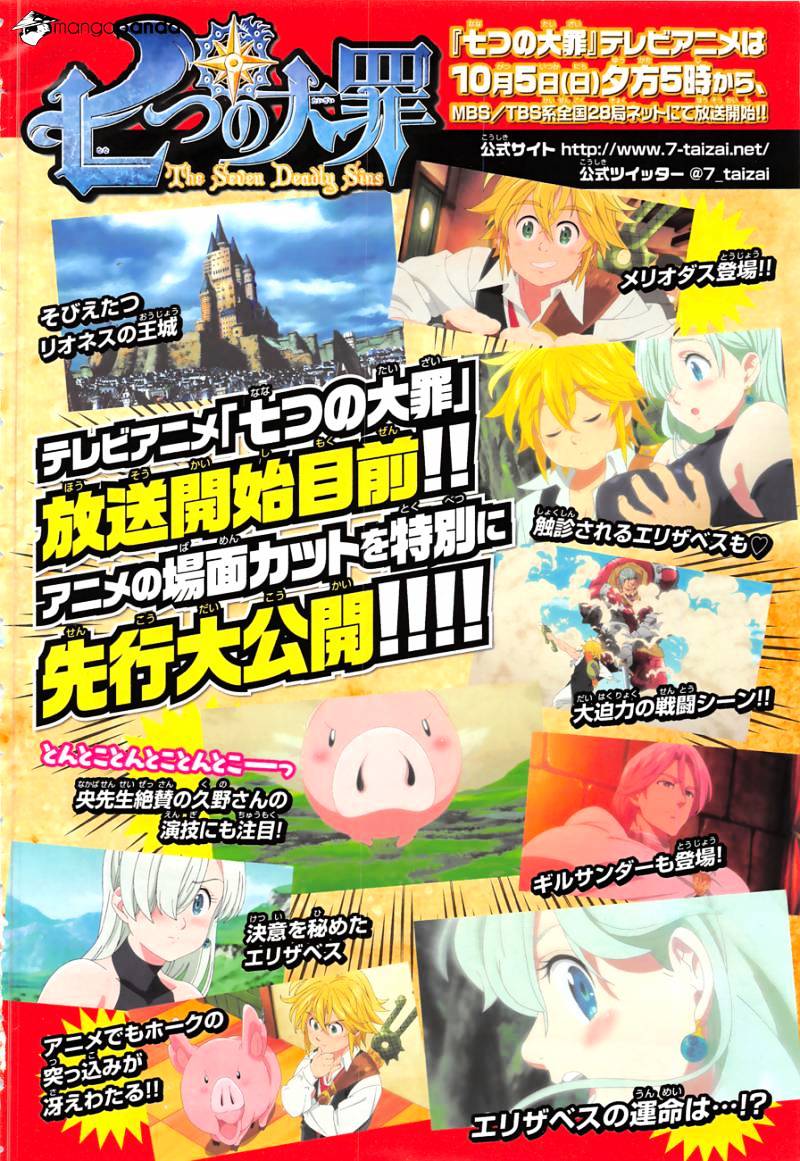 Read Nanatsu no Taizai EN Manga Online