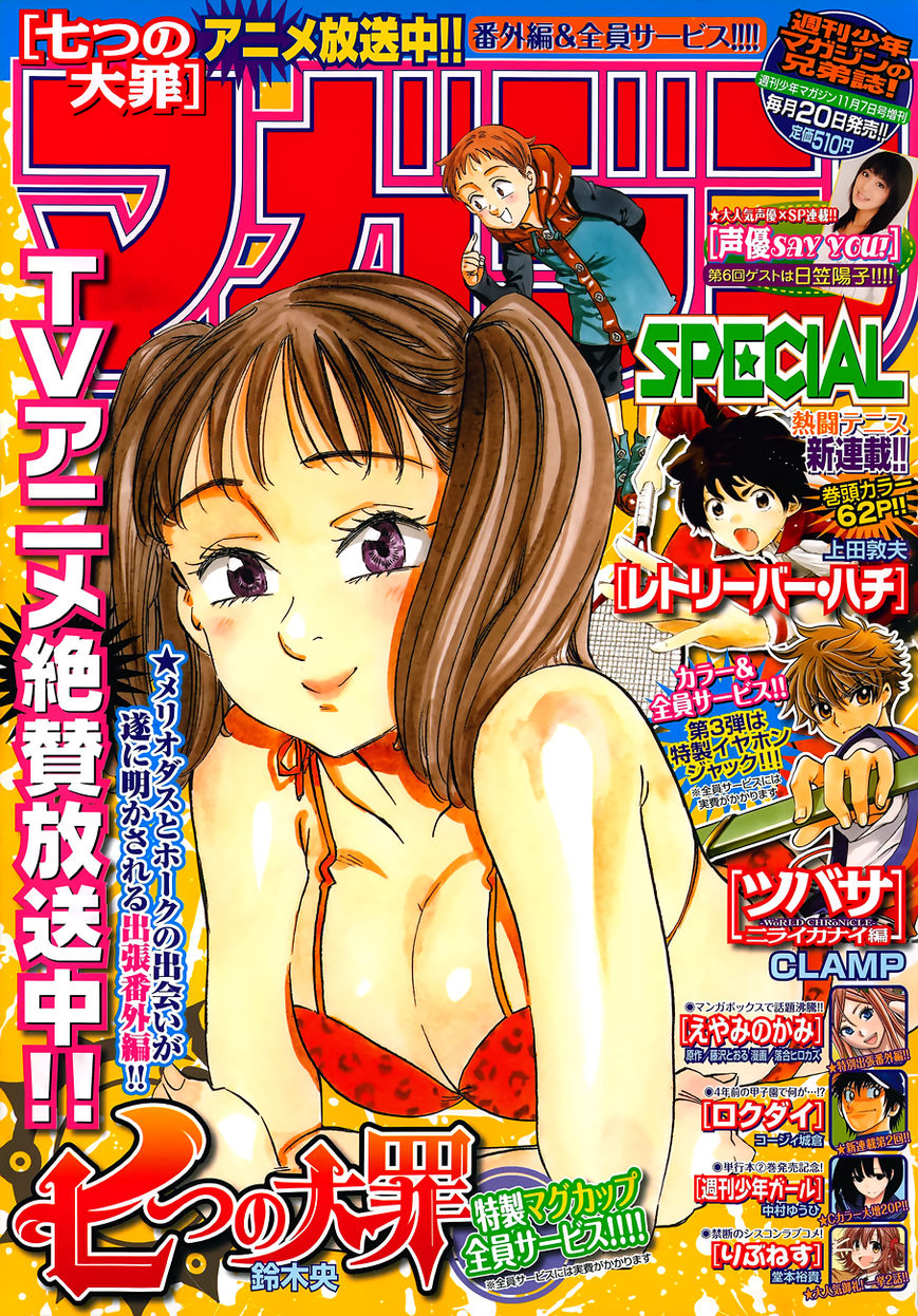 Read Nanatsu no Taizai EN Manga Online