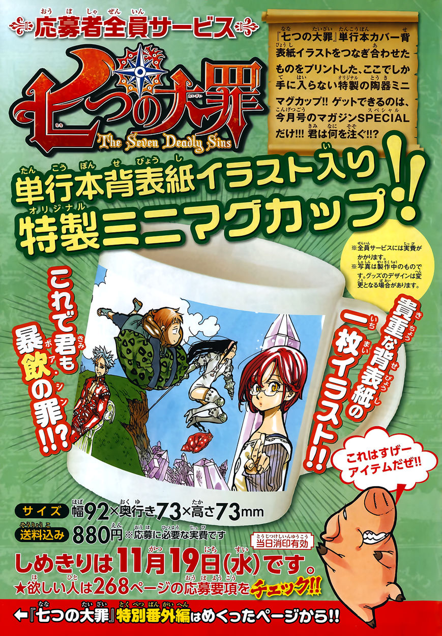 Read Nanatsu no Taizai EN Manga Online