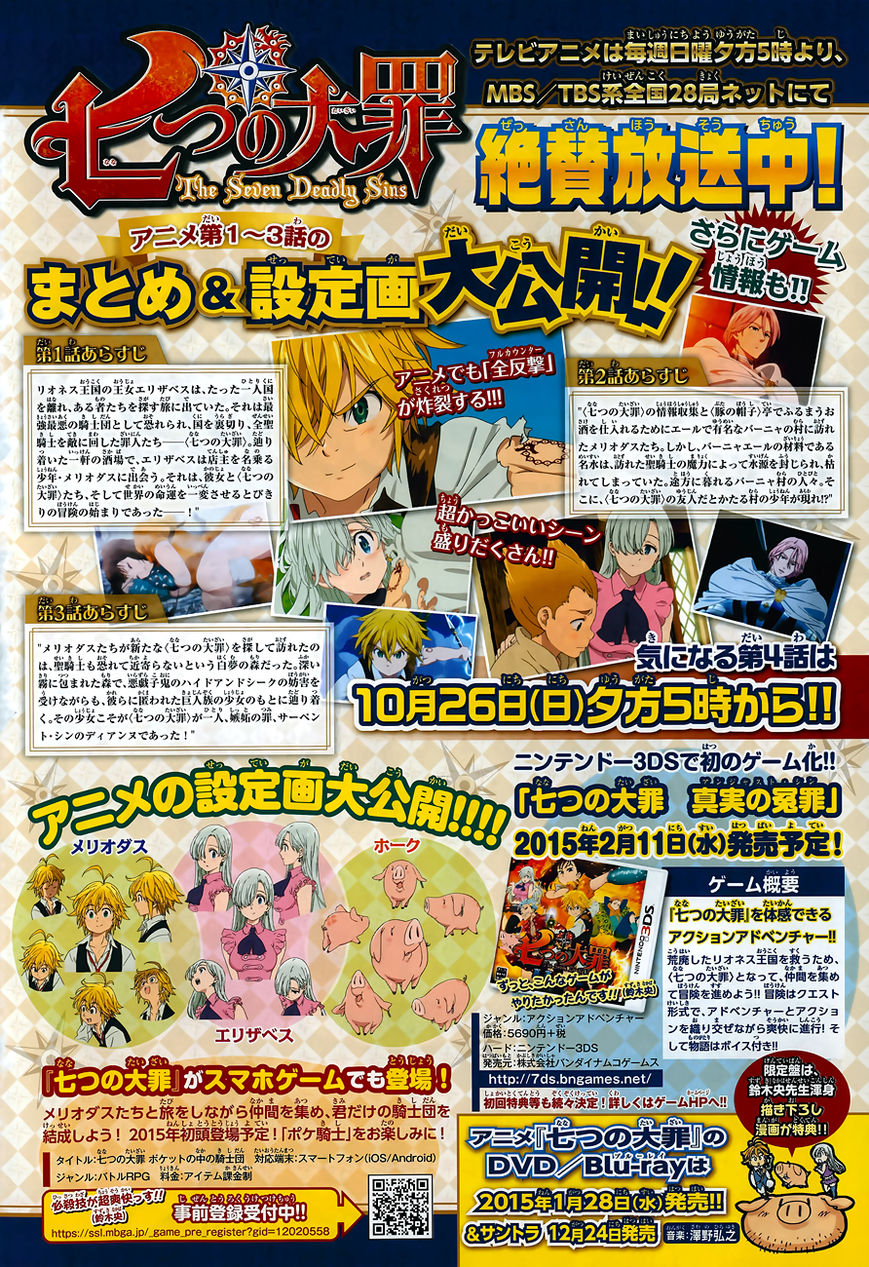 Read Nanatsu no Taizai EN Manga Online