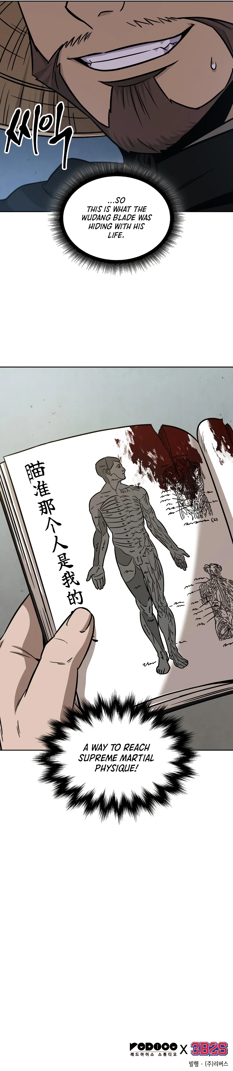 Read Nano Machine EN Manga Online