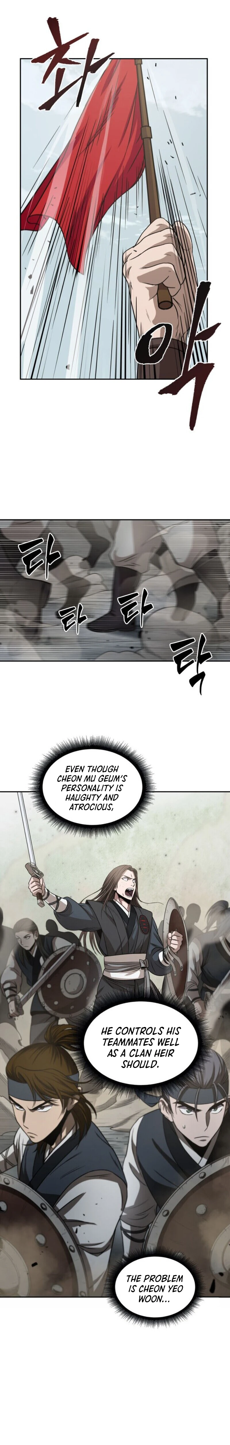 Read Nano Machine EN Manga Online