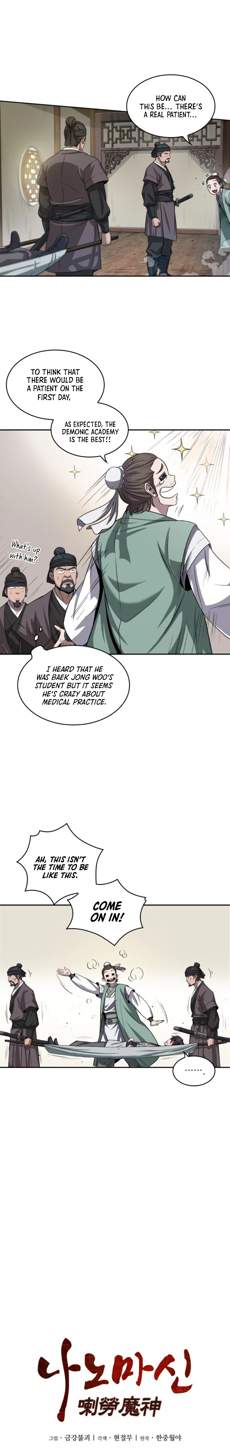 Read Nano Machine EN Manga Online