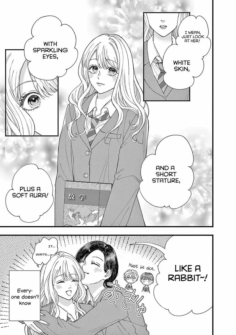 Read Narukawa Kun Wa Nakasaretakunai EN Manga Online
