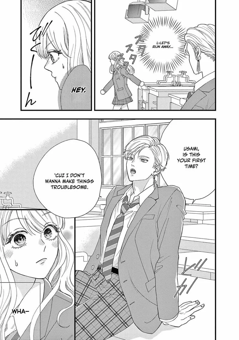 Read Narukawa Kun Wa Nakasaretakunai EN Manga Online