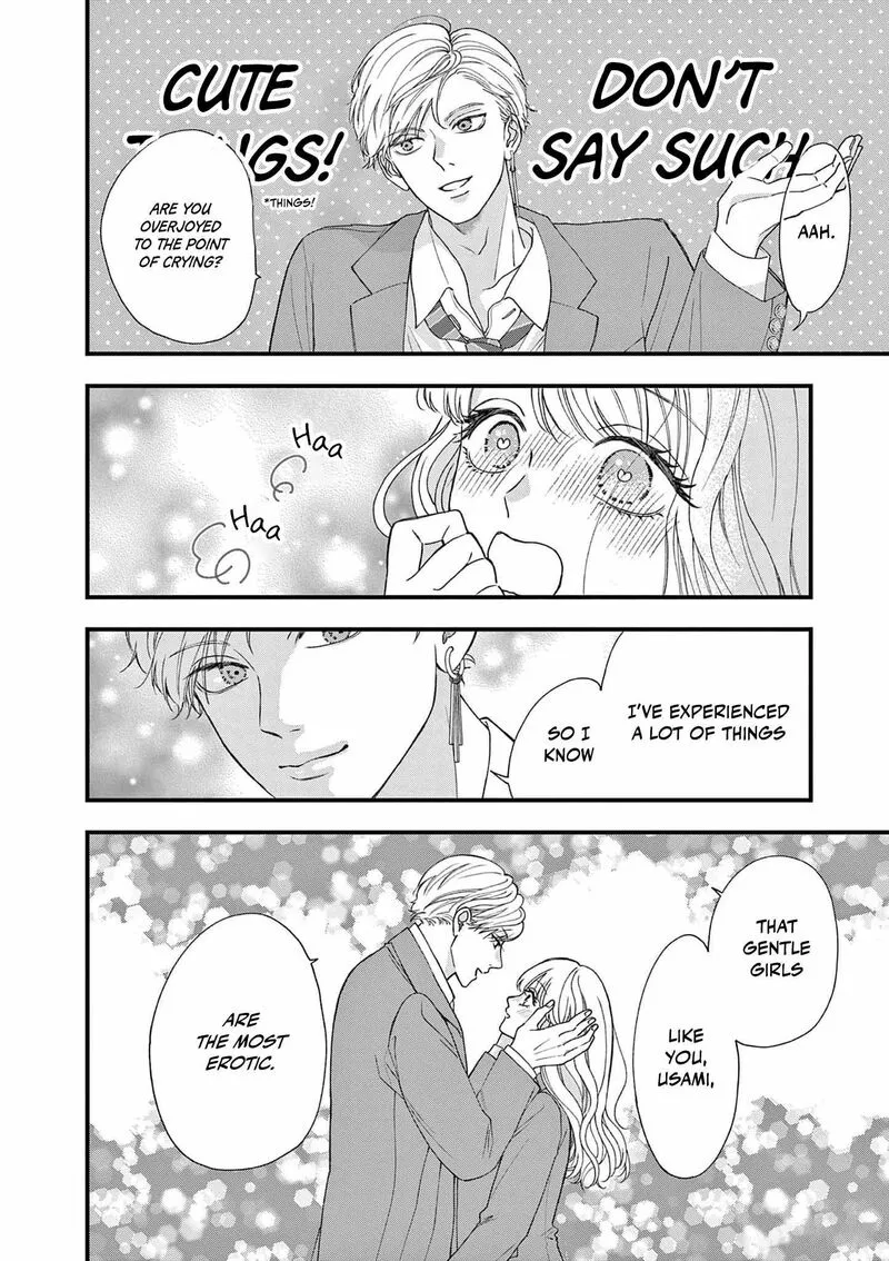 Read Narukawa Kun Wa Nakasaretakunai EN Manga Online