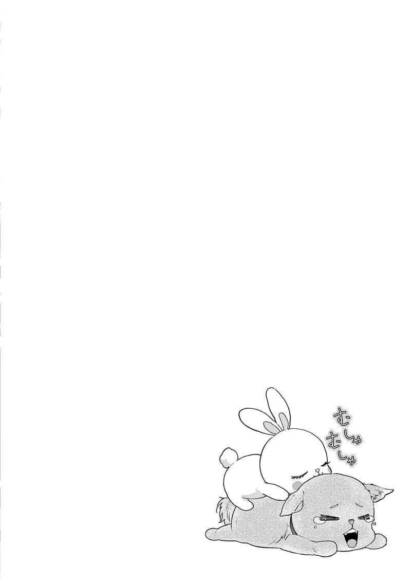 Read Narukawa Kun Wa Nakasaretakunai EN Manga Online
