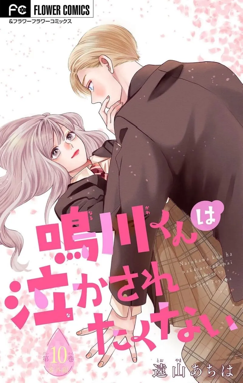 Read Narukawa Kun Wa Nakasaretakunai EN Manga Online