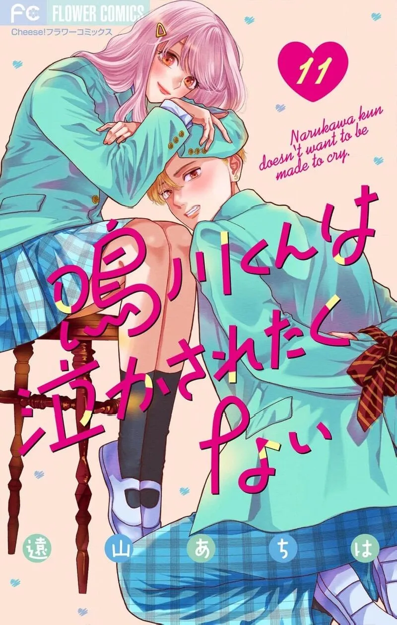 Read Narukawa Kun Wa Nakasaretakunai EN Manga Online