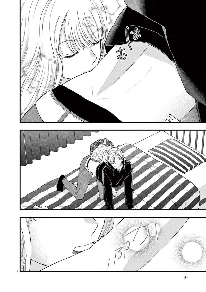 Read Narukawa Kun Wa Nakasaretakunai EN Manga Online