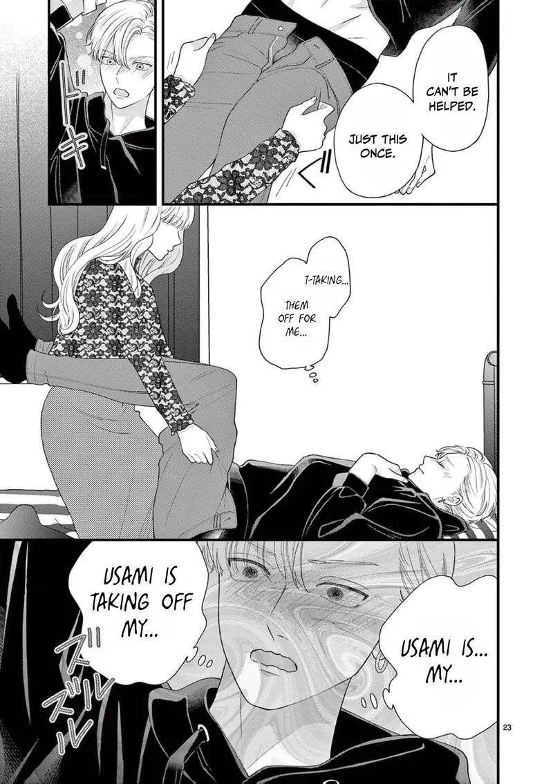 Read Narukawa Kun Wa Nakasaretakunai EN Manga Online