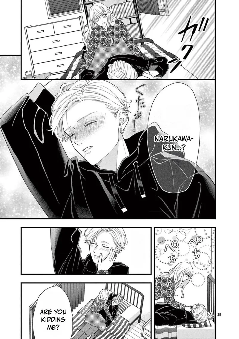 Read Narukawa Kun Wa Nakasaretakunai EN Manga Online