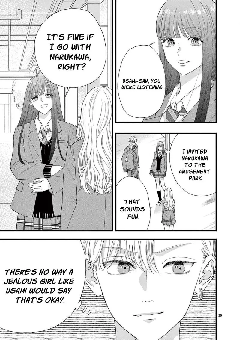 Read Narukawa Kun Wa Nakasaretakunai EN Manga Online