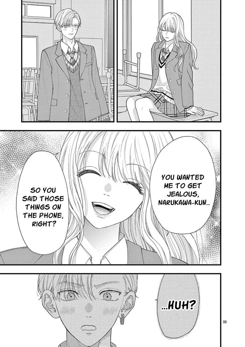 Read Narukawa Kun Wa Nakasaretakunai EN Manga Online