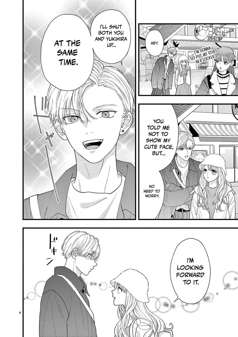 Read Narukawa Kun Wa Nakasaretakunai EN Manga Online