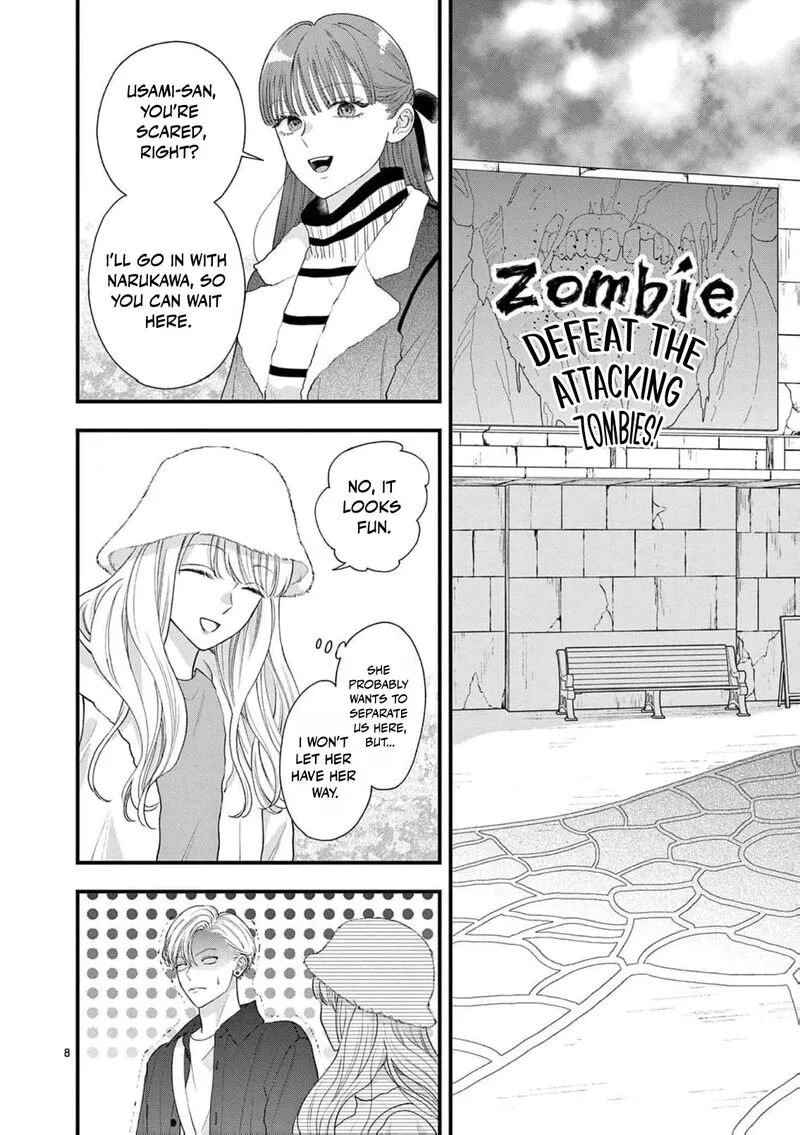 Read Narukawa Kun Wa Nakasaretakunai EN Manga Online