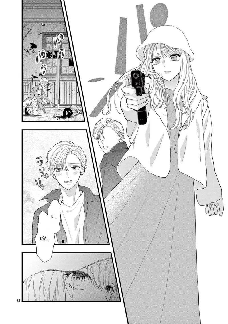 Read Narukawa Kun Wa Nakasaretakunai EN Manga Online