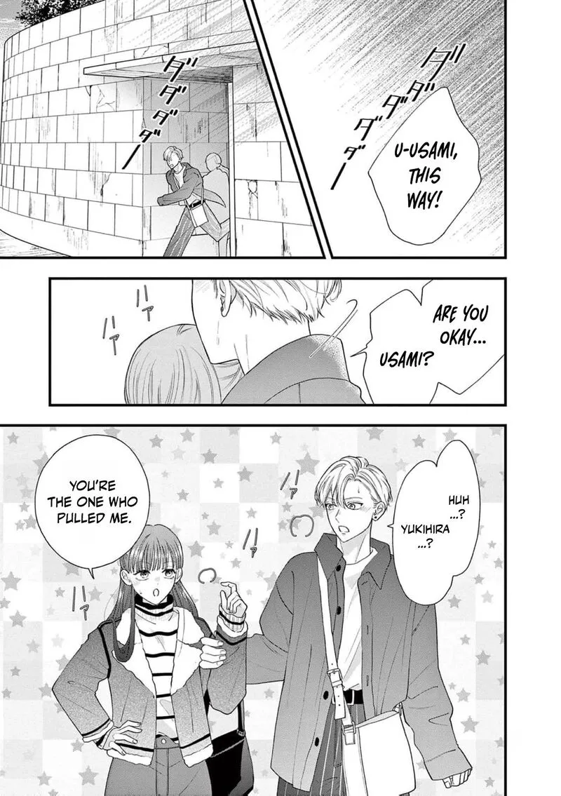 Read Narukawa Kun Wa Nakasaretakunai EN Manga Online