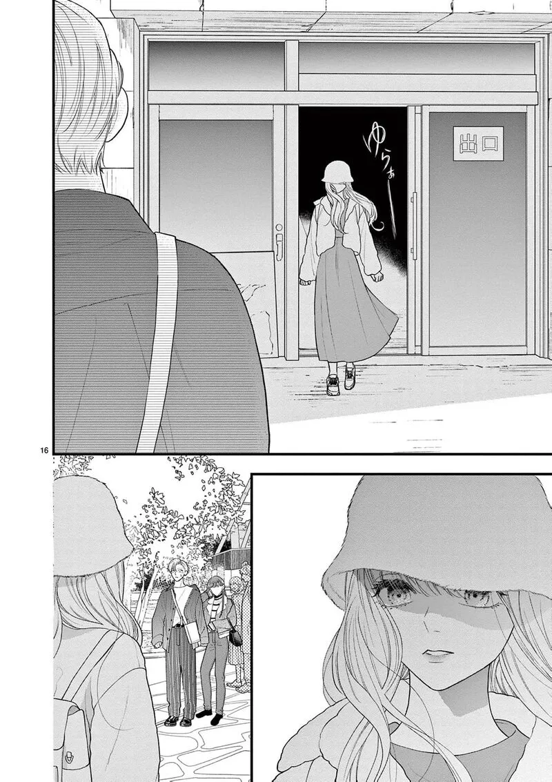 Read Narukawa Kun Wa Nakasaretakunai EN Manga Online