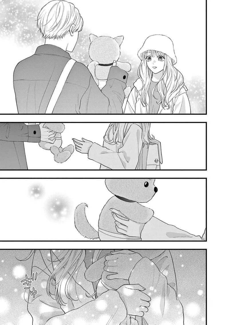 Read Narukawa Kun Wa Nakasaretakunai EN Manga Online