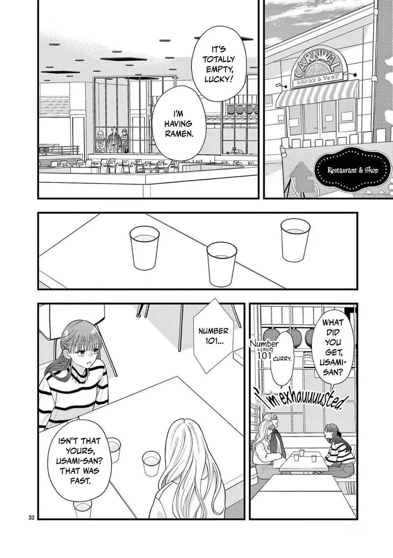 Read Narukawa Kun Wa Nakasaretakunai EN Manga Online