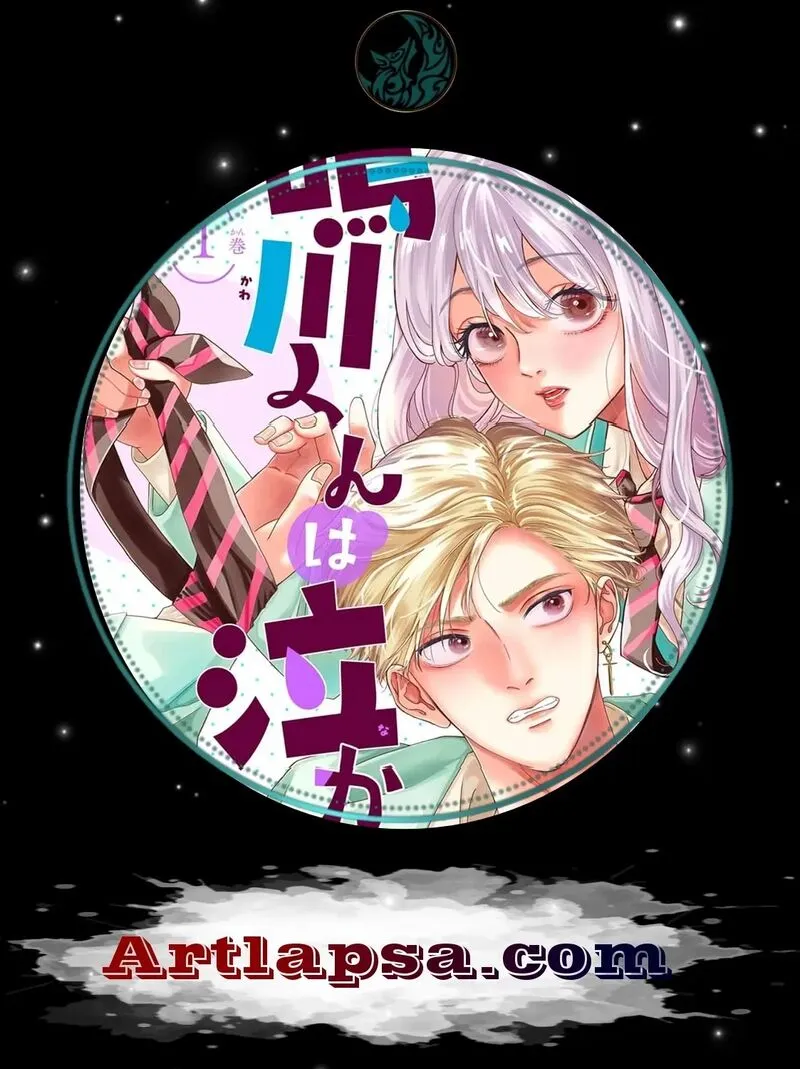 Read Narukawa Kun Wa Nakasaretakunai EN Manga Online