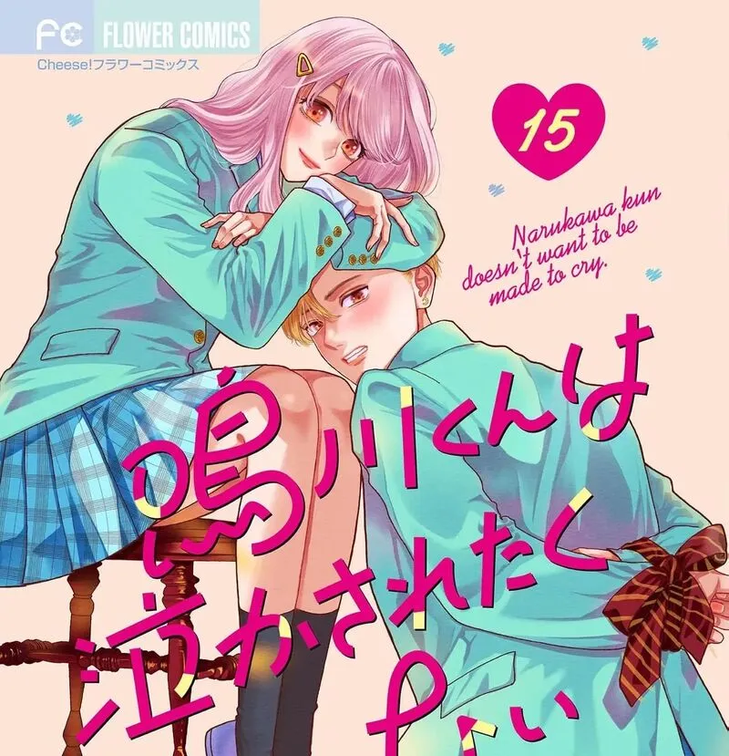Read Narukawa Kun Wa Nakasaretakunai EN Manga Online