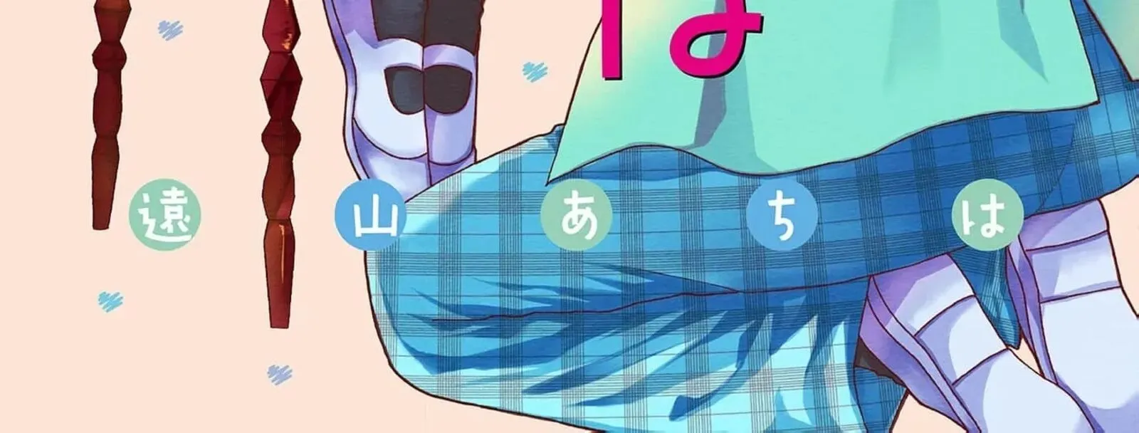 Read Narukawa Kun Wa Nakasaretakunai EN Manga Online