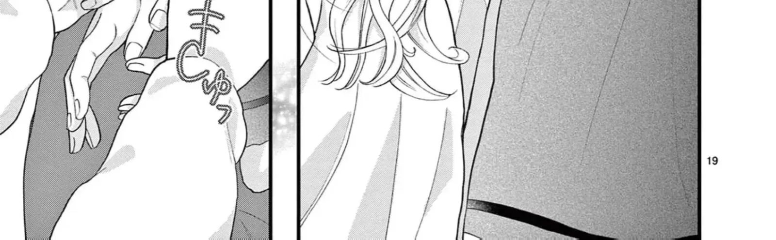 Read Narukawa Kun Wa Nakasaretakunai EN Manga Online