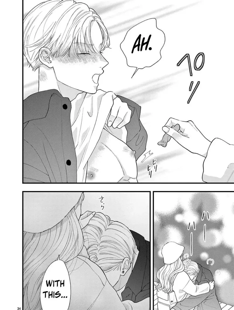 Read Narukawa Kun Wa Nakasaretakunai EN Manga Online