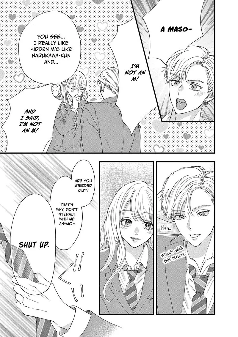 Read Narukawa Kun Wa Nakasaretakunai EN Manga Online