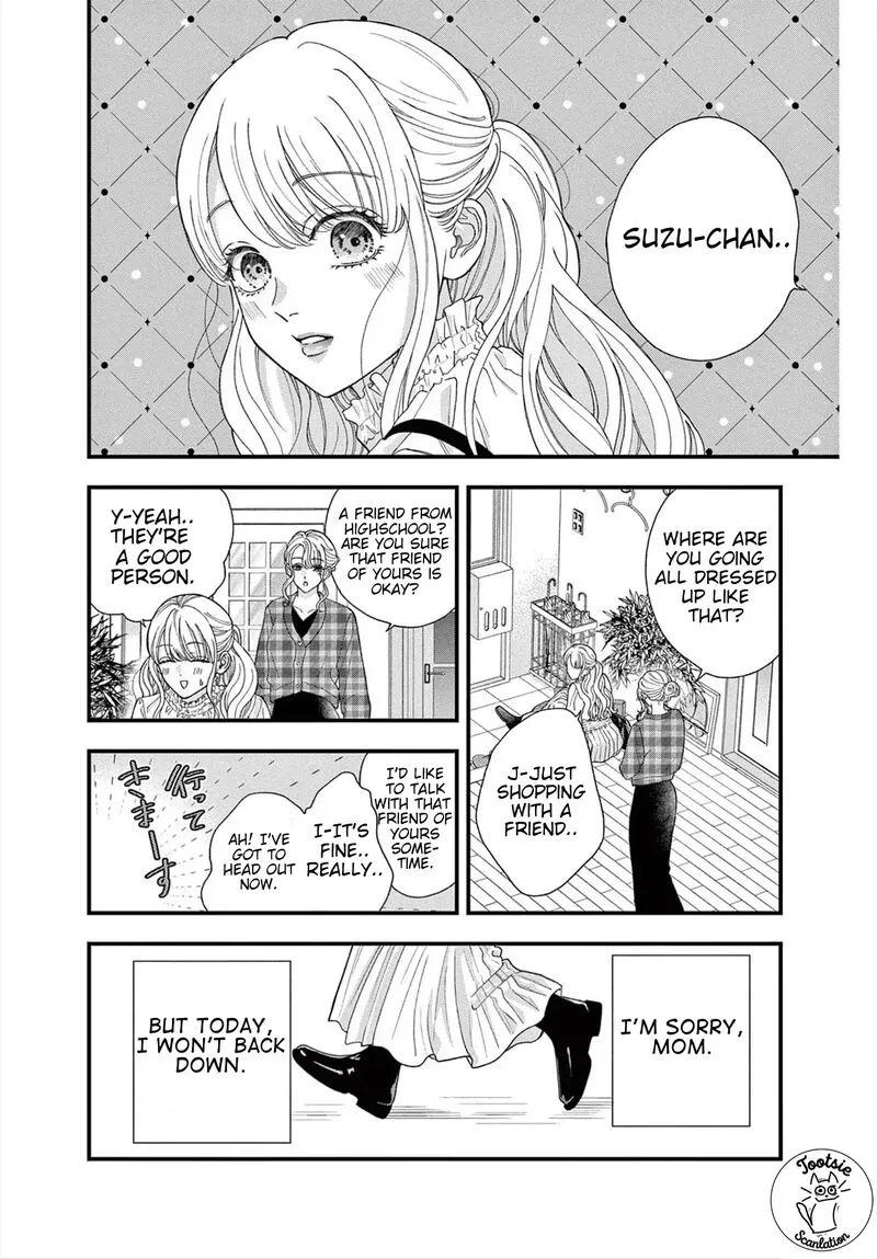 Read Narukawa Kun Wa Nakasaretakunai EN Manga Online