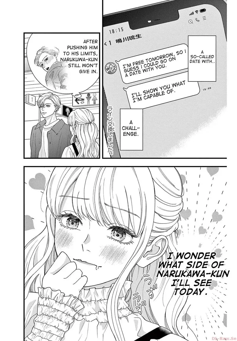 Read Narukawa Kun Wa Nakasaretakunai EN Manga Online