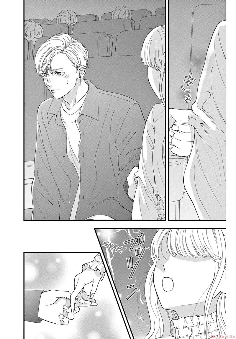 Read Narukawa Kun Wa Nakasaretakunai EN Manga Online