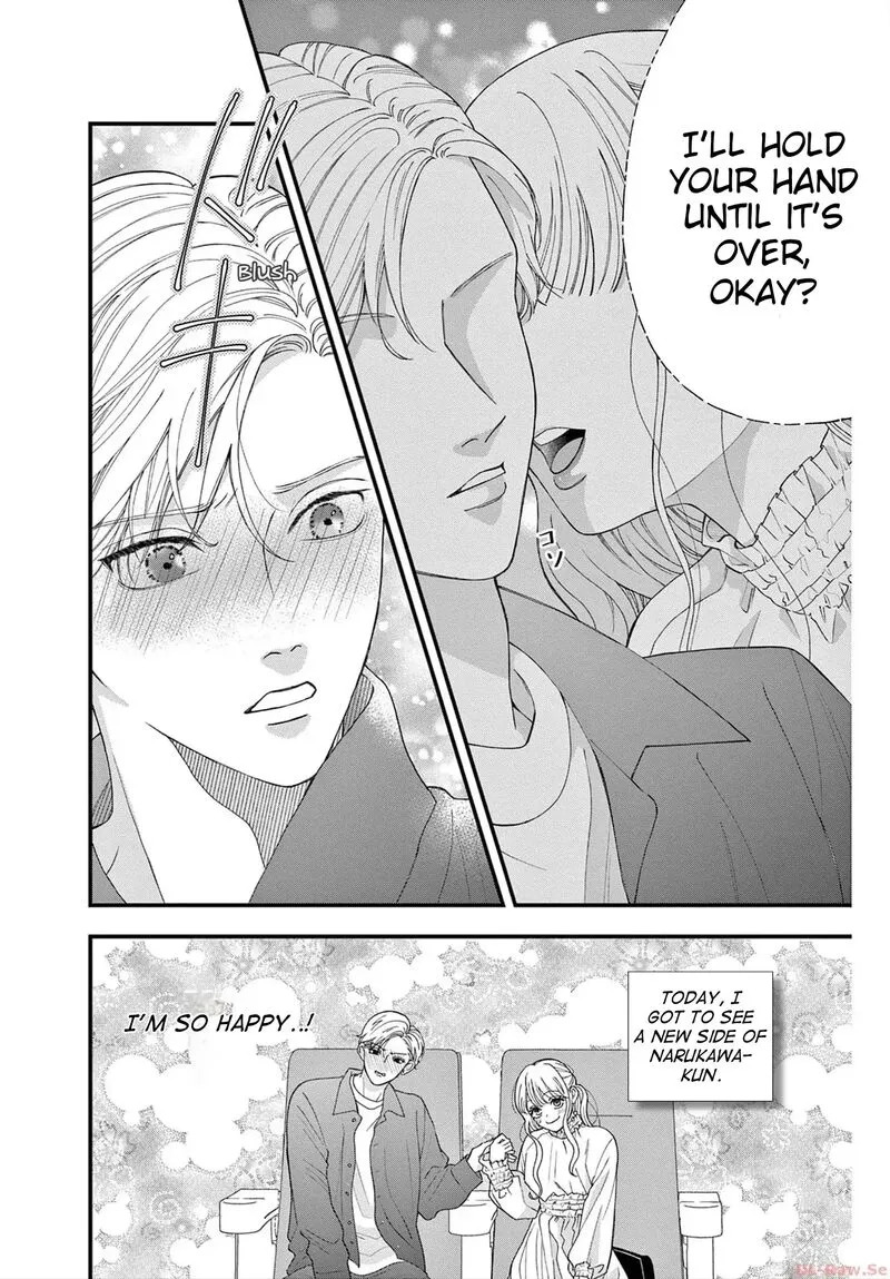 Read Narukawa Kun Wa Nakasaretakunai EN Manga Online