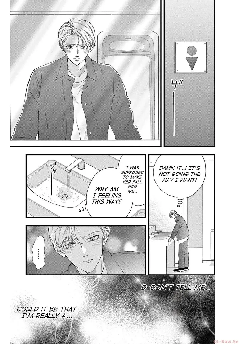 Read Narukawa Kun Wa Nakasaretakunai EN Manga Online